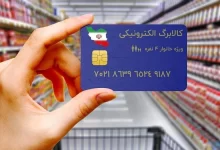 کالابرگ خرداد: بلاتکلیفی و انتظار