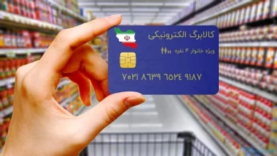 کالابرگ خرداد: بلاتکلیفی و انتظار