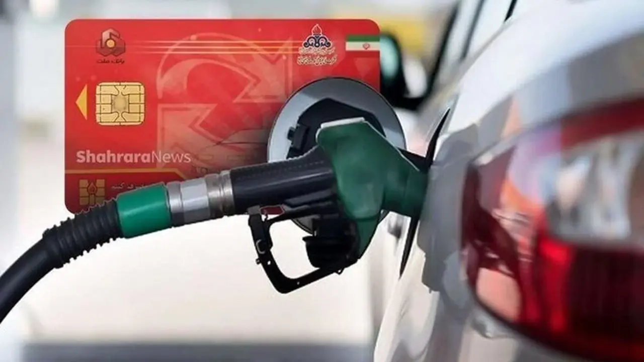سهمیه بنزین چه خودروهایی قطع می شود؟