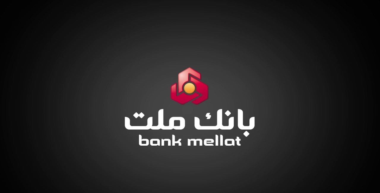 شرایط دریافت وام 200 میلیونی بانک ملت طرح حامی