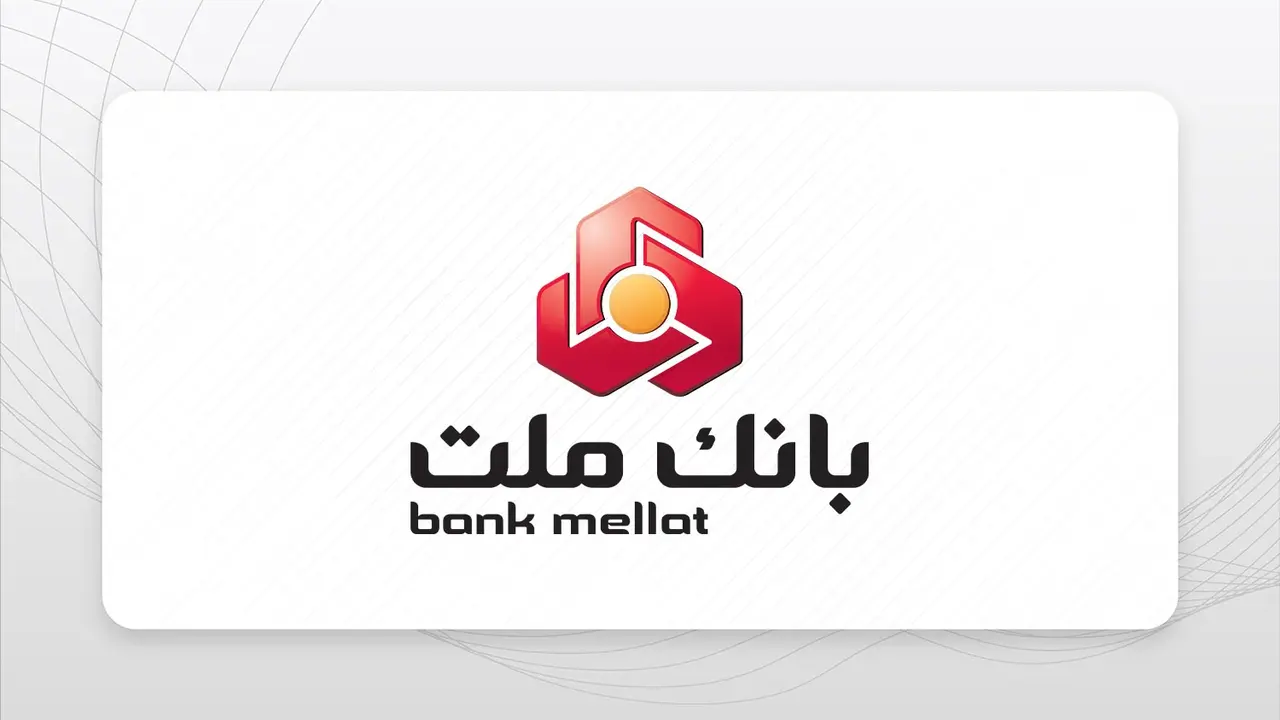 وام جدید 600 میلیونی بانک ملت در طرح شایان یک