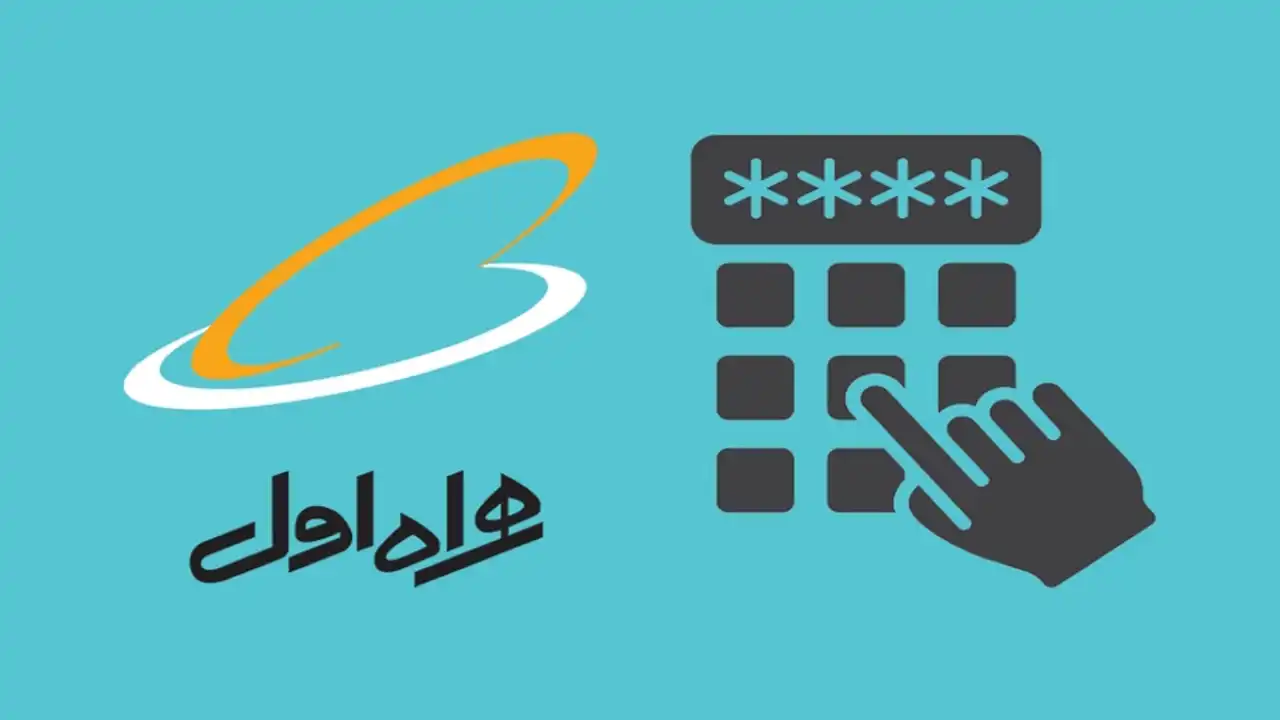 اینترنت رایگان همراه اول برای انتخابات + نحوه فعالسازی