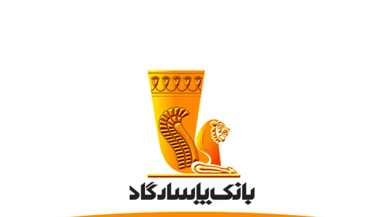 شرایط وام 50 میلیونی بانک پاسارگاد طرح برآیند