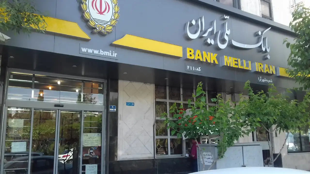 شرایط وام بدون ضامن ۱۰۰ میلیون تومانی بانک ملی