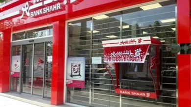 بانک شهر وامی با سود کم و بازپرداخت آسان به شما می‌دهد!