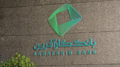 شرایط دریافت وام 200 میلیون تومانی بانک کارآفرین