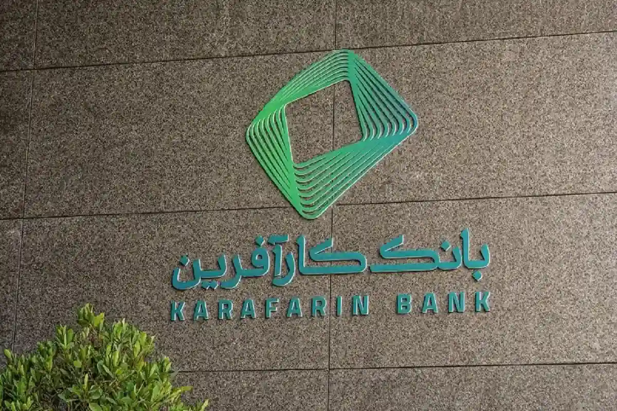 شرایط دریافت وام 200 میلیون تومانی بانک کارآفرین