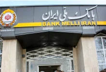 شرایط وام بدون ضامن 500 میلیون تومانی بانک ملی