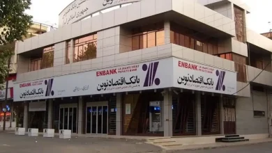 وام 500 میلیونی بدون ضامن از بانک اقتصاد نوین