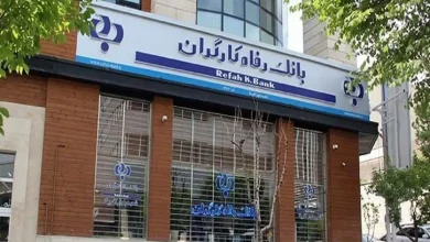 وام حرکت بانک رفاه کارگران راهنمای کامل دریافت وام ۱.۵ و ۵ میلیارد تومانی