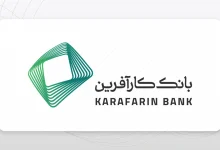 وام ۳۰۰ میلیون تومانی بانک کارآفرین برای تعمیر و بازسازی ملک و خرید کالا