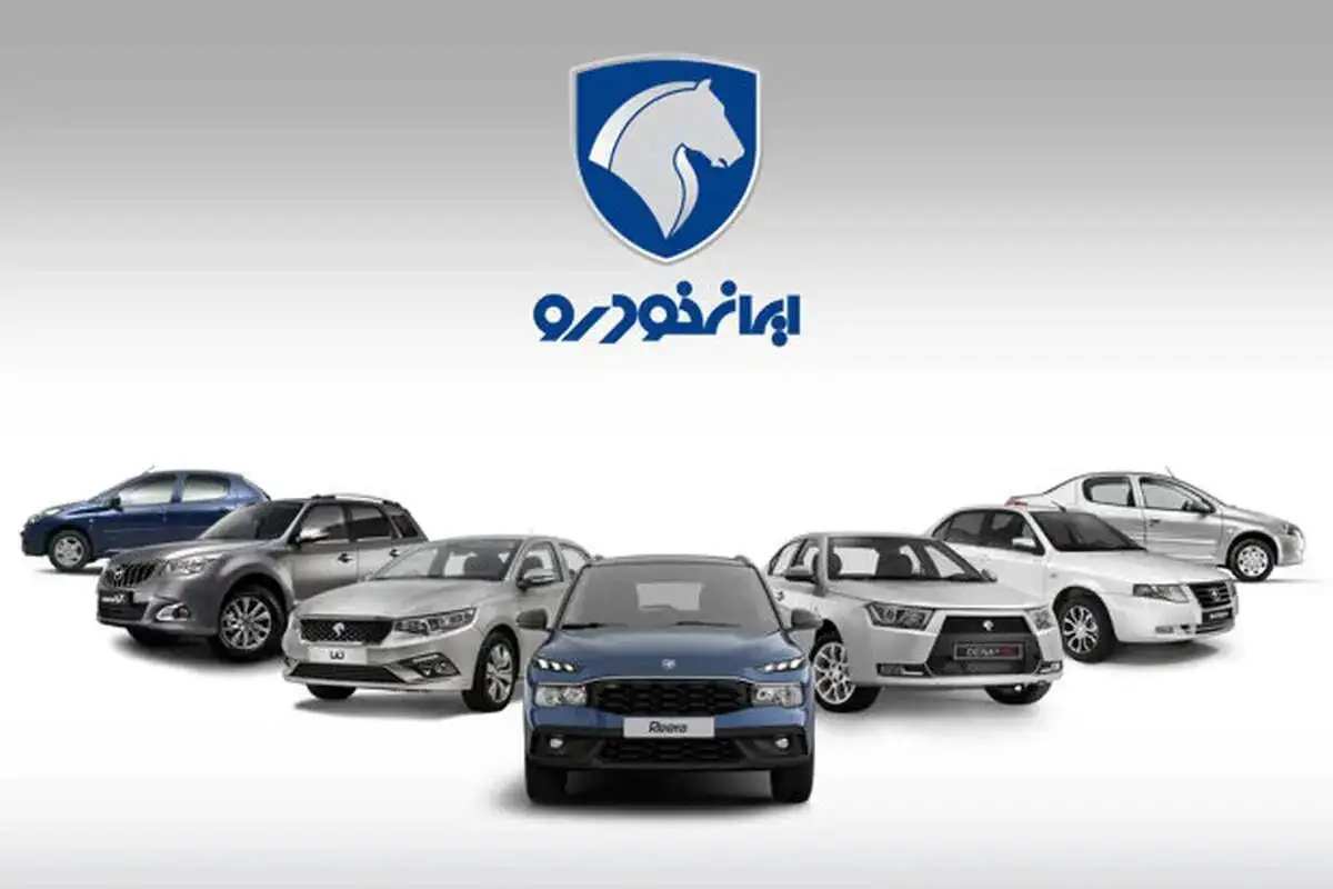 جدول کامل قیمت کارخانه‌ای محصولات ایران خودرو (اسفند 1403)