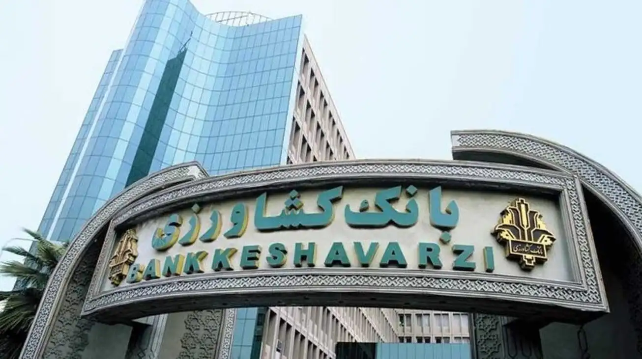 وام نوآور بانک کشاورزی