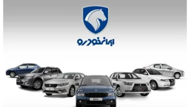 آغاز فروش فوق‌العاده ۴ محصول ایران خودرو در اردیبهشت ۱۴۰۴