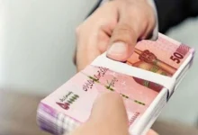 شرایط دریافت وام ارکیده بانک مهر ایران تا 500 میلیون تومان