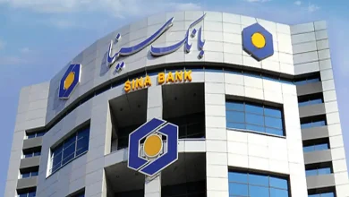 شرایط و اقساط وام 300 میلیونی مهرگان بانک سینا