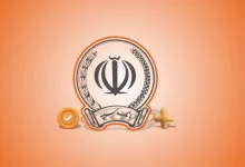 وام قرض‌الحسنه ۲۰۰ میلیونی بانک سپه با نام نگین میثاق ۲ معرفی شد