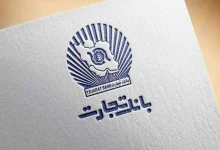 جزئیات کامل وام 5 میلیارد تومانی کسب نو بانک تجارت برای فروشگاه‌ها