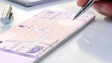 شرایط جدید صدور دسته چک اعلام شد.