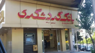 شرایط دریافت توربو وام بانک گردشگری