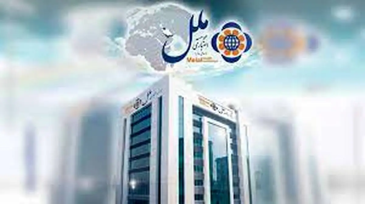شرایط دریافت وام 300 میلیونی ملل یار با سود جذاب 14 درصدی