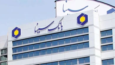 شرایط دریافت وام شایان بانک سینا