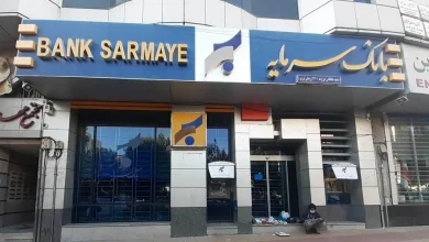 وام نسیم سرمایه بانک سرمایه؛ تسهیلات قرض‌الحسنه تا سقف ۳۰۰ میلیون