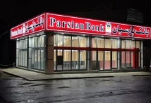 وام نوید بانک پارسیان؛ تسهیلات با انتخاب سود و بازپرداخت دلخواه