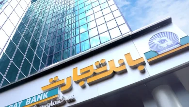 کارنووام بانک تجارت وام 300 میلیونی بدون ضامن برای کارمندان شرکت‌ها
