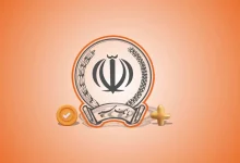 دریافت وام ۳۰۰ میلیونی نگین پویا بانک سپه